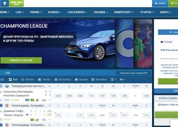 Ставки на спорт в 1xbet: неподкупный обзор топового букмекера!