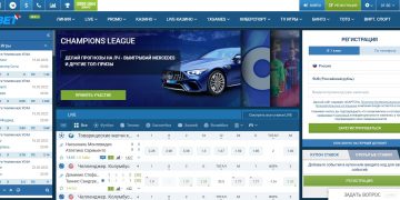 Ставки на спорт в 1xbet: неподкупный обзор топового букмекера!
