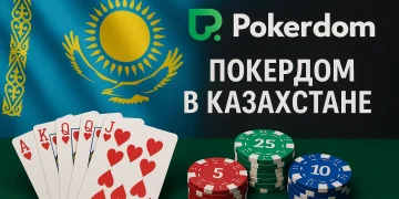 Pokerdom: детальный обзор многофункциональной игровой платформы