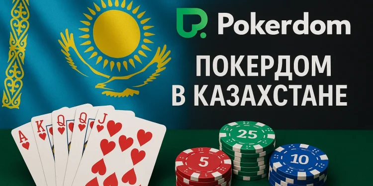 Pokerdom: детальный обзор многофункциональной игровой платформы